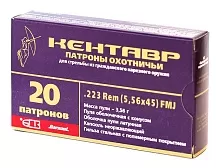 Патрон 223 Rem. БПЗ КЕНТАВР FMJ 3.56г/55gr полимер (20 штук) 