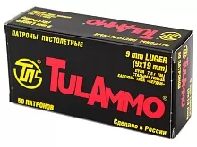 Патрон 9mm Luger TulAmmo FMJ 7.5г/115gr сталь (50 штук)