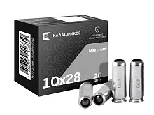 Патрон травматического действия Калашников 10x28 Maximum (20 штук)