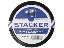Пульки Stalker Domed Pellets 5.5мм 1.1г (200 штук)