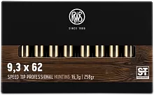 Патрон 9.3x62 RWS Speed Tip PRO 16.7г/258gr (20 штук)