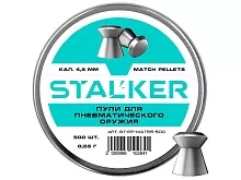 Пульки Stalker Match 4.5мм 0.55г (500 штук)