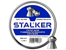 Пульки Stalker Domed 5.5мм 1.15г (250 штук)