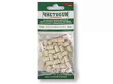 Патч ЧИСТОGUN 7,0 мм 50 шт.
