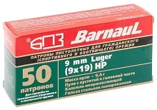 Патрон 9mm Luger БПЗ HP 9.4г/145gr (50 штук)