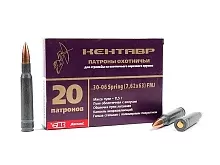 Патрон 30-06 Sprg. БПЗ КЕНТАВР FMJ 11.5г/177gr полимер (20 штук)
