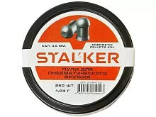 Пульки Stalker Energetic Pellets XXL 4.5мм 1.03г (250 штук)