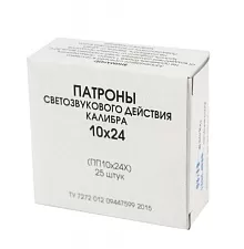 Патрон светозвуковой 10х24 Фортуна (25 штук)