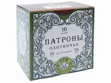 Патрон 16/70 дробь 7 (30г) БИО СКМ (25 штук)