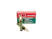 Патрон 308 Win. БПЗ HP 9.7г/150gr лак (20 штук) 