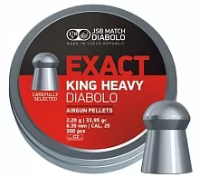 Пульки JSB Exact King Heavy 6,35 мм (300 шт) 
