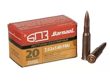 Патрон 7.62x54R БПЗ FMJ 11.3г/174gr гильза без покрытия (20 штук)