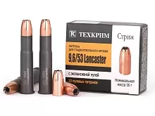 Патрон 9,6х53 Lancaster Техкрим Стриж б/м экспансивная 16г (10 штук)