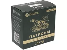 Патрон 16/70 дробь 3 (28г) Сибирь Premium (25 штук)
