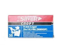 Патрон 9mm Luger БПЗ Silver спорт FMJ Минор 9.6г/148gr (50 штук)
