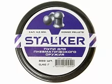 Пульки Stalker Domed Pellets 4.5мм 0.45г (250 штук)