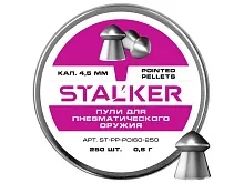 Пульки Stalker Pointed 4.5мм 0.6г (250 штук)