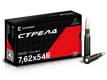 Патрон Калашников Стрела 7.62x54R с пулей FMJ массой 11,3 г