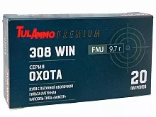 Патрон 308 Win. TulAmmo Premium Охота FMJ 9.7г/150gr латунь