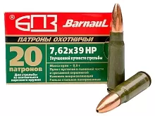 Патрон 7.62x39 БПЗ Улучшенной кучности HP 8г/123gr лак (20 штук)