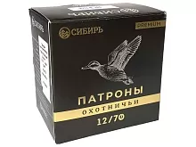 Патрон 12/70 дробь 3 (36г) Сибирь Premium (25 штук)