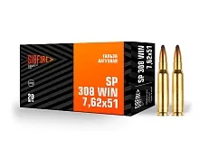 Патрон 308 Win. НПЗ SP 9.4г/145gr латунь/томпак (20 штук)