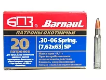 Патрон 30-06 Sprg. БПЗ SP 9.1г/140gr гильза оцинкованная (20 штук) 