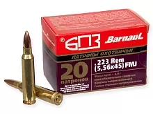 Патрон 223 Rem. БПЗ FMJ 4г/62gr латунирование (20 штук)