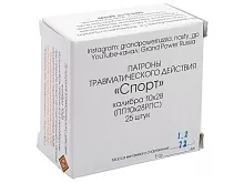 Патрон травматического действия 10x28 Фортуна Спорт (25 штук)