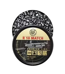 Пульки RWS R10 Match 4.5мм (4.48) (500 штук)
