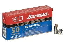 Патрон 40 S&W БПЗ FMJ 10.7г/165gr цинковое покрытие гильзы (50 штук)