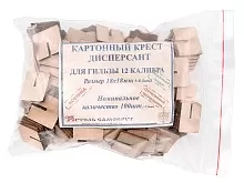 Дисперсант для пластиковых гильз, 12к, картонный, 18x18мм, 100 комплектов