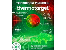 Мишень самоклеящаяся тепловая ThermoTarget, круглая 35мм, с бумажной, 6 шт