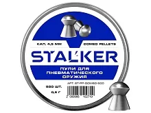 Пульки Stalker Domed 4.5мм 0.6г (500 штук)