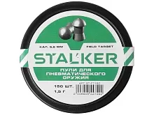 Пульки Stalker Field Target 5.5мм 1.5г (150 штук)