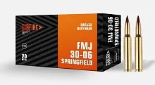 Патрон 30-06 Sprg. НПЗ FMJ 9,5-9,7г-148gr латунь/томпак (20 штук)