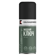 Жидкий ключ Калашников; 210 мл; аэрозольный баллон