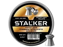 Пульки Stalker Match Light 4.5мм 0.45г (500 штук)