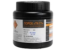 Порох Техкрим ТК-Т1 (366 ТКМ, 9,6х53 Lancaster, 7.62x39), бездымный, 450г