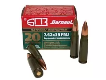 Патрон 7.62x39 БПЗ Улучшенной кучности FMJ 8г/123gr лак (20 штук)