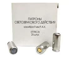Патрон светозвуковой 9мм P.A.K. Фортуна (25 штук)