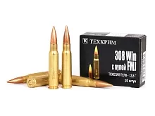Патрон 308 Win. Техкрим FMJ 12.8г/197gr латунь/биметалл (10 штук)