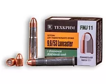 Патрон 9,6х53 Lancaster/ Техкрим/ FMJ/ 11г (10 штук)