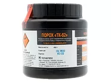 Порох ТК-S2 (9,6х53 Lancaster), 450г 