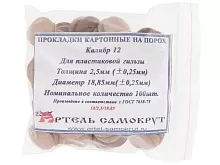 Прокладка на порох Артель, 12к, картонная, для пластиковой гильзы (100 шт)