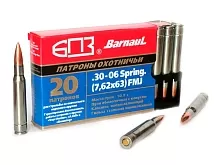 Патрон 30-06 Sprg. БПЗ FMJ 10.9г/168gr гильза оцинкованная (20 штук)