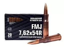 Патрон 7,62x54R НПЗ Повышенной кучости (2-х) FMJ 9.7г, биметалл
