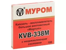 Капсюль МПЗ КВБ-338М, бердан, Магнум (100 шт./уп.)