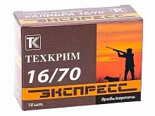 Патрон 16/70 картечь 8,0мм Техкрим Экспресс (10 штук)