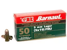 Патрон 9mm Luger БПЗ FMJ 7.46г/115gr лак (50 штук)